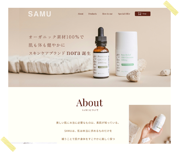 化粧品LP（模写）