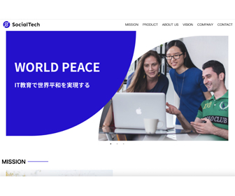 コーポレートサイト